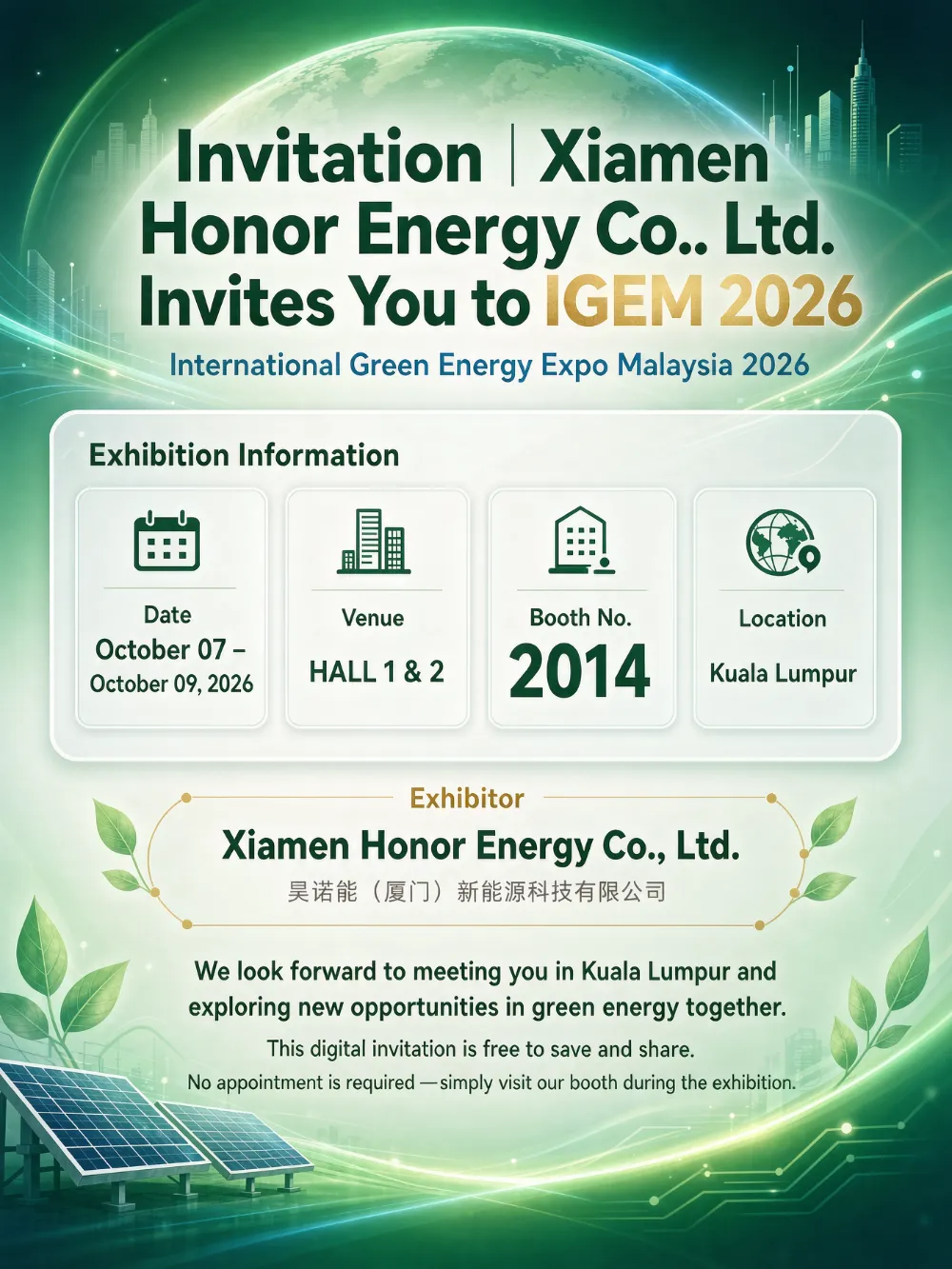 Покана | Xiamen Honor Energy Co., Ltd. ви кани на IGEM 2026